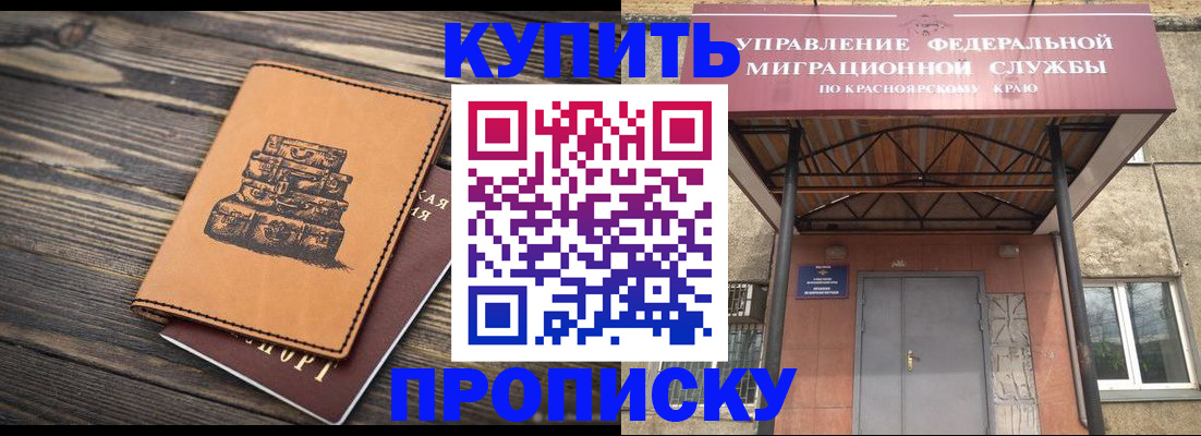 форма 3 в Краснодарском крае