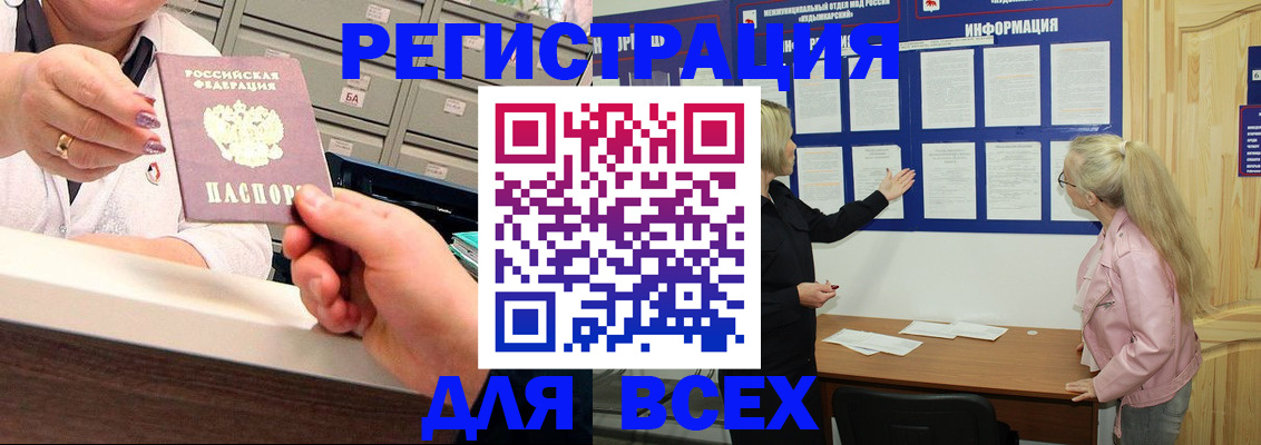 временная регистрация гарантия в Краснодарском крае